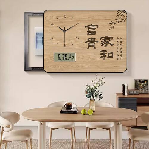 电表箱装饰画钟表餐厅遮