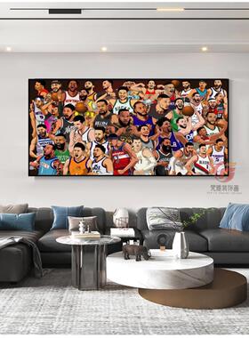 NBA全明星科比卧室床头装饰画篮球明星詹姆斯乔丹客厅挂画壁画