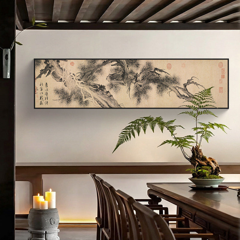 古松图新中式客厅装饰画沙发背景墙画文征明松树复古国画茶室挂画