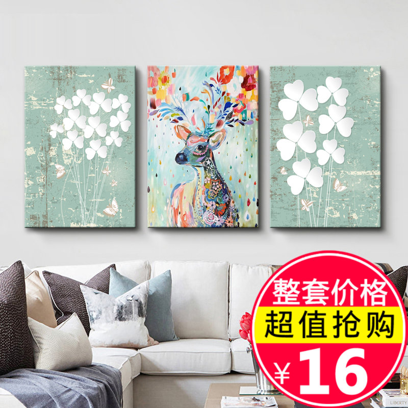 現代簡約客廳裝飾畫沙發背景墻壁畫餐廳無框畫臥室三聯畫抽象掛畫