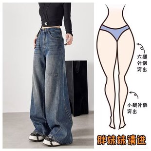 子潮ins 百搭显瘦拖地裤 阔腿牛仔裤 女设计感宽松高腰慵懒风弯刀裤