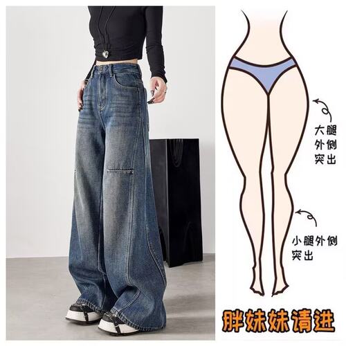 阔腿牛仔裤女设计感宽松高腰