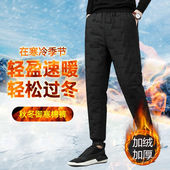 户外运动保暖直筒棉裤 羽绒裤 子 新款 加绒加厚鸭绒裤 男士 外穿秋冬季