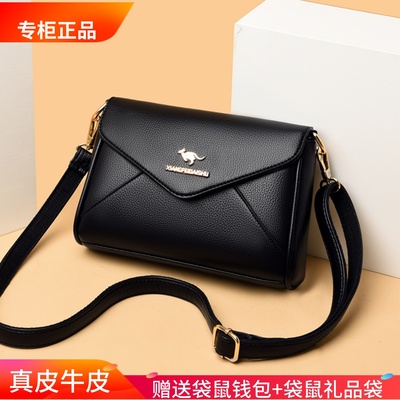 袋鼠正品真皮包包2021妈妈包百搭