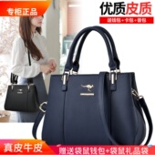 袋鼠品牌专柜真皮女包2025新款 时尚 大气手提包女士妈妈包百搭皮包