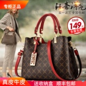 袋鼠时尚 大气手提斜挎中年妈妈礼物百搭皮包 真皮女士包包2026新款