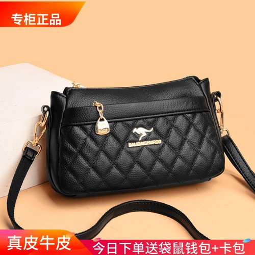 袋鼠真皮女小包包新款软皮