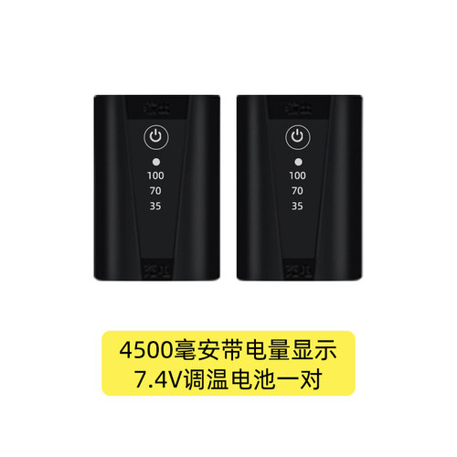 豪华版仅适合搭配购买电热鞋垫