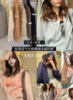 柠檬绿茶-26年夏上新宽松连帽时尚休闲抽绳短外套10569