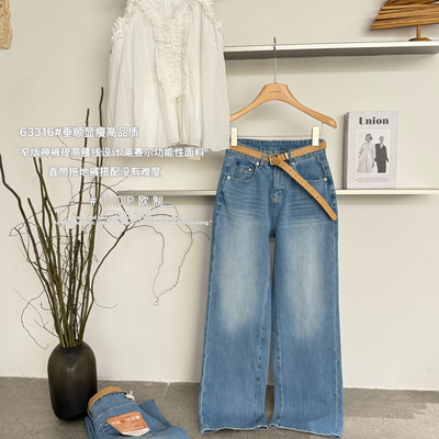 TOP 欧制-弹垂顺显瘦高莱赛尔直筒拖地裤牛仔裤(配腰带)63316浅兰