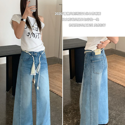 DIMO-裁显腿长包容性一绝修腿塑形显瘦牛仔裤(配腰绳)YS1-8677兰