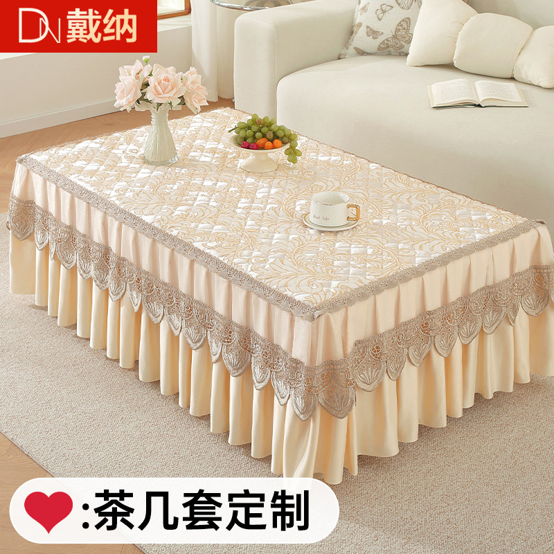 防滑茶几桌布套罩客厅茶几垫桌布盖巾电视柜盖布烤火罩家用茶几罩