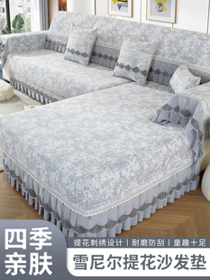 【戴纳家纺】雪尼尔沙发垫四季通用防滑坐垫沙发套罩简约轻奢盖布