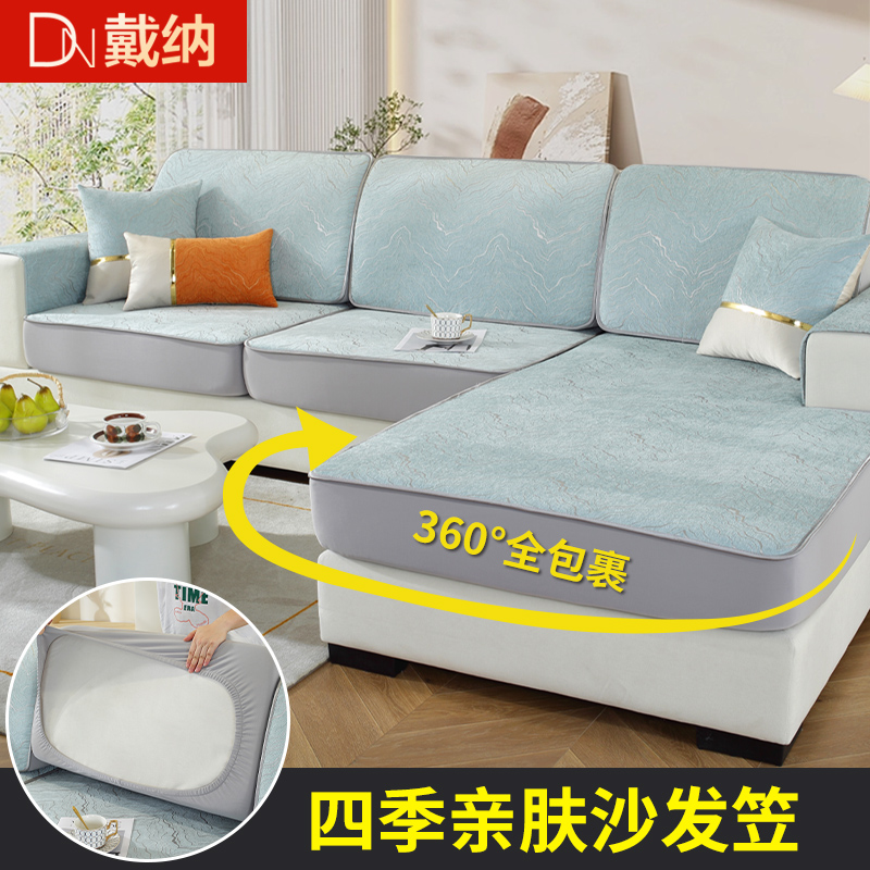 沙发笠沙发套买套更划算