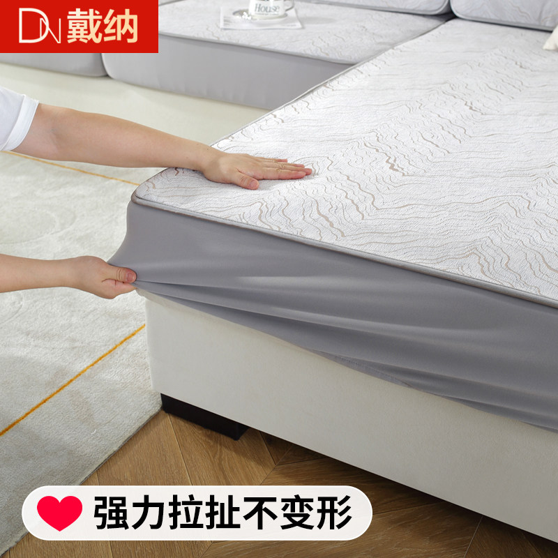 定制沙发套罩全包坐垫三座一贵妃防滑四季通用沙发垫子保护套笠,居家布艺,沙发套,淘宝优惠券,粉丝福利购,淘宝优惠卷