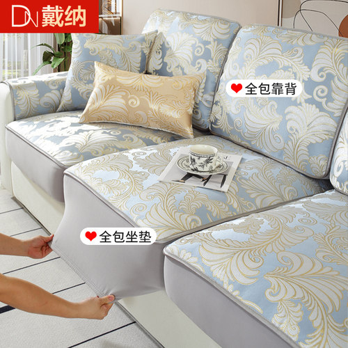 沙发套罩全包四季通用防滑垫