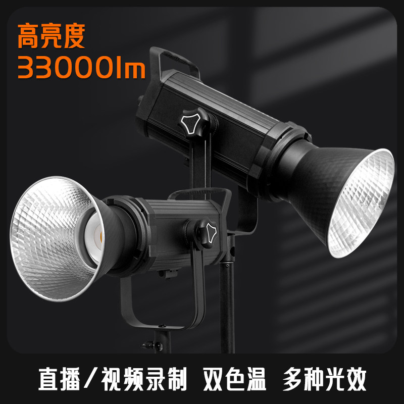 巨普JYⅢ200S直播补光灯LED摄影200W/300W灯太阳灯专业直播间灯光套装柔光灯摄像灯美食衣服影棚常亮柔光灯