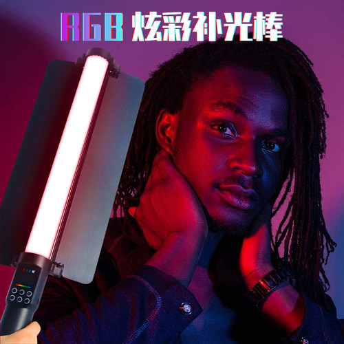 巨普手持补光棒灯升级全彩氛围灯