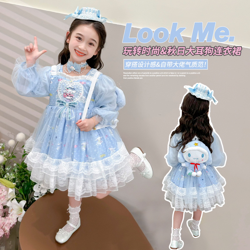 玉桂狗公主裙女童秋季新款迪斯尼穿搭生日裙子大耳朵狗长袖连衣裙