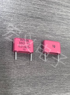 WIMA MKP10 630V 0.01UF 630V 10NF 脚距10mmMKP1J1021003C00KSSD