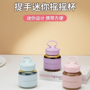 提手迷你摇摇杯可爱胖胖玻璃杯茶水分离杯定制logo