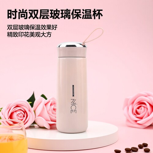 女生新款玻璃保温水杯可爱小巧随