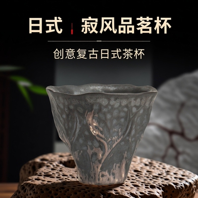 日式侘寂风水杯高温烧制古代家用