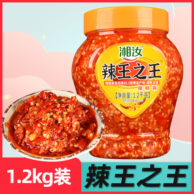 湖南湘汝辣王之王辣椒酱1.2kg