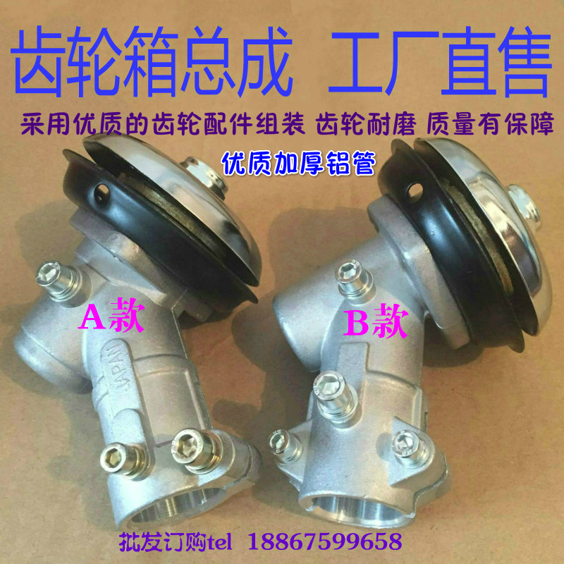 gx35割草机工作头割灌机刀头收割机配件打草头齿轮箱总成刀片头