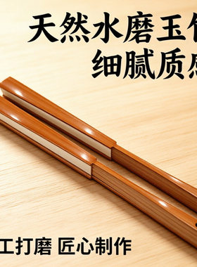 老料玉竹折扇95寸空白扇面定制