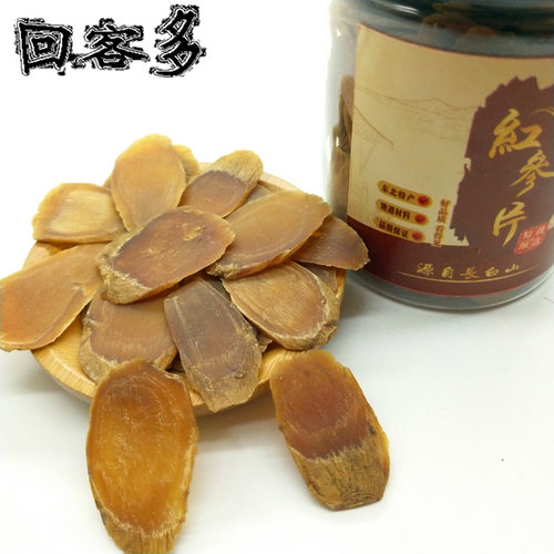 无糖红参片足干可免费打粉自己加工手工切片