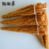 红参须人参须干参吉林长白山参高丽参红参片人叁东北特产茶人参须