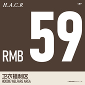 HACR harshandcruel 卫衣自选福袋