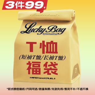 HACR丨harshandcruel随机短袖T恤福袋