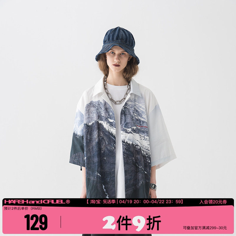 【马嘉祺同款】harshandcruel雪山夏威夷古巴领短袖衬衫度假风