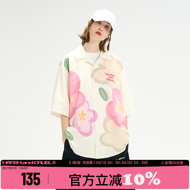 【魏大勋 赵让同款】harshandcruel多巴胺卡通花朵古巴领衬衫短袖