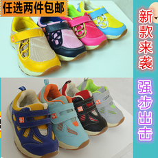 Chaussures enfants en EVA - Ref 1037288 Image 18
