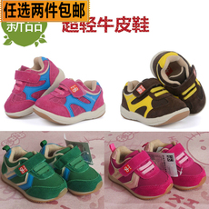 Chaussures enfants en EVA - Ref 1037288 Image 10