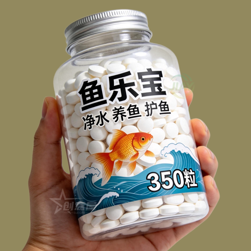 鱼乐宝自来水除氯气鱼缸水质稳定剂净水剂除氯片水族免晒水困水