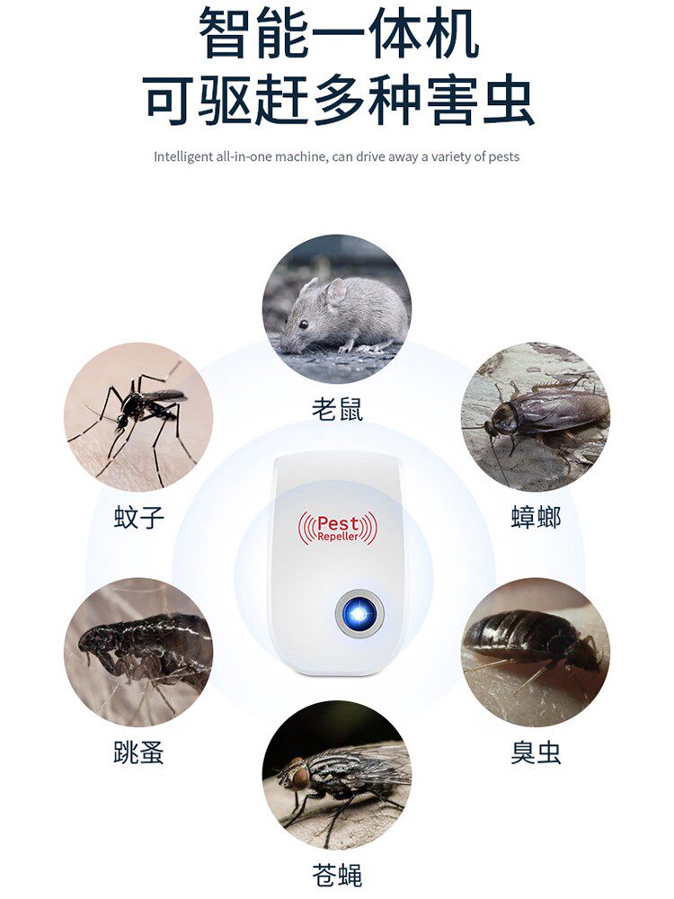 ULTRASONIC MOUSE REPELLENT HOUSEHOLD ELECTRIC CAT TO CATCH AND CATCH MICE A NEST OF SUPER STRONG SWATTING RODENT ARTIFACT INDOOR NEMESIS