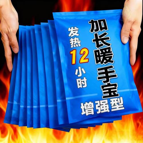增强型【自发热手套】手掌全包裹
