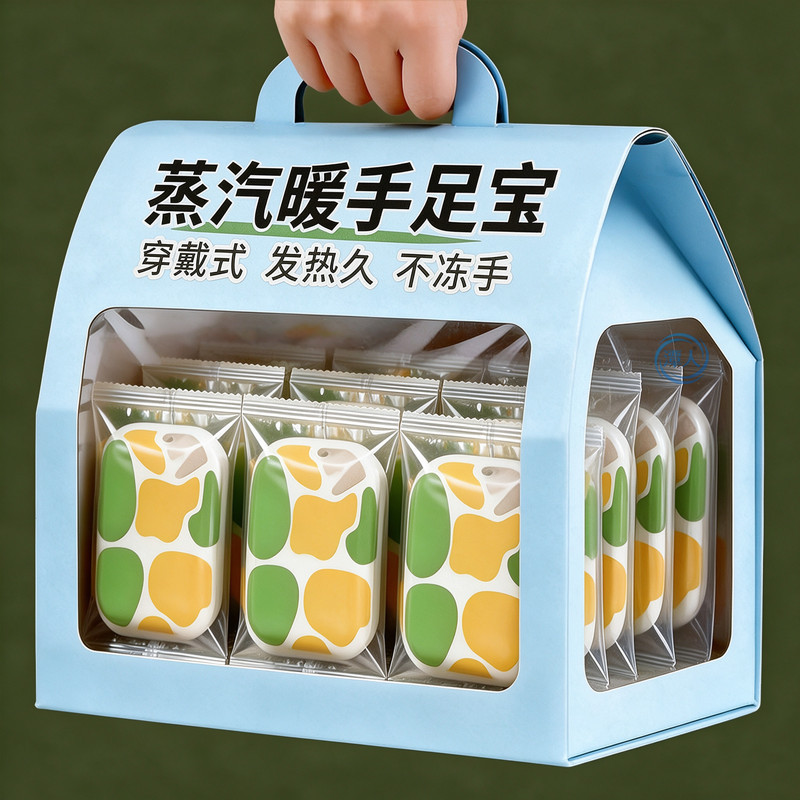 100片草本自发热暖足贴暖脚底神器足底发热暖脚贴暖脚垫发热贴