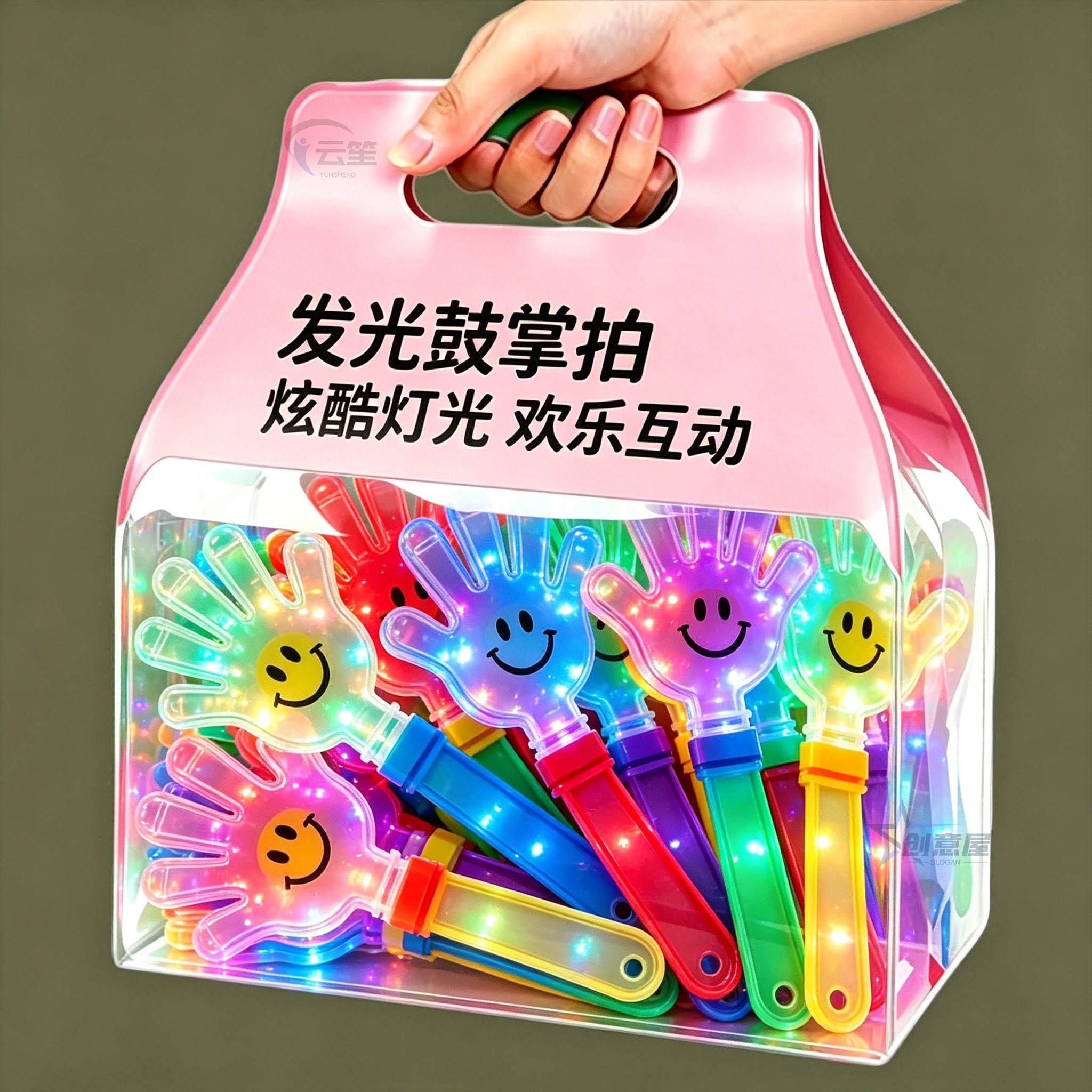 2026新款演出大号发光拍手器
