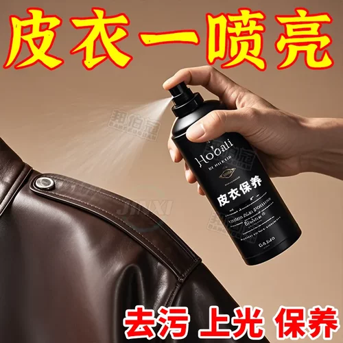 皮衣补皮翻新掉皮修复皮革补色膏上色剂补色剂修复剂自喷漆改色油