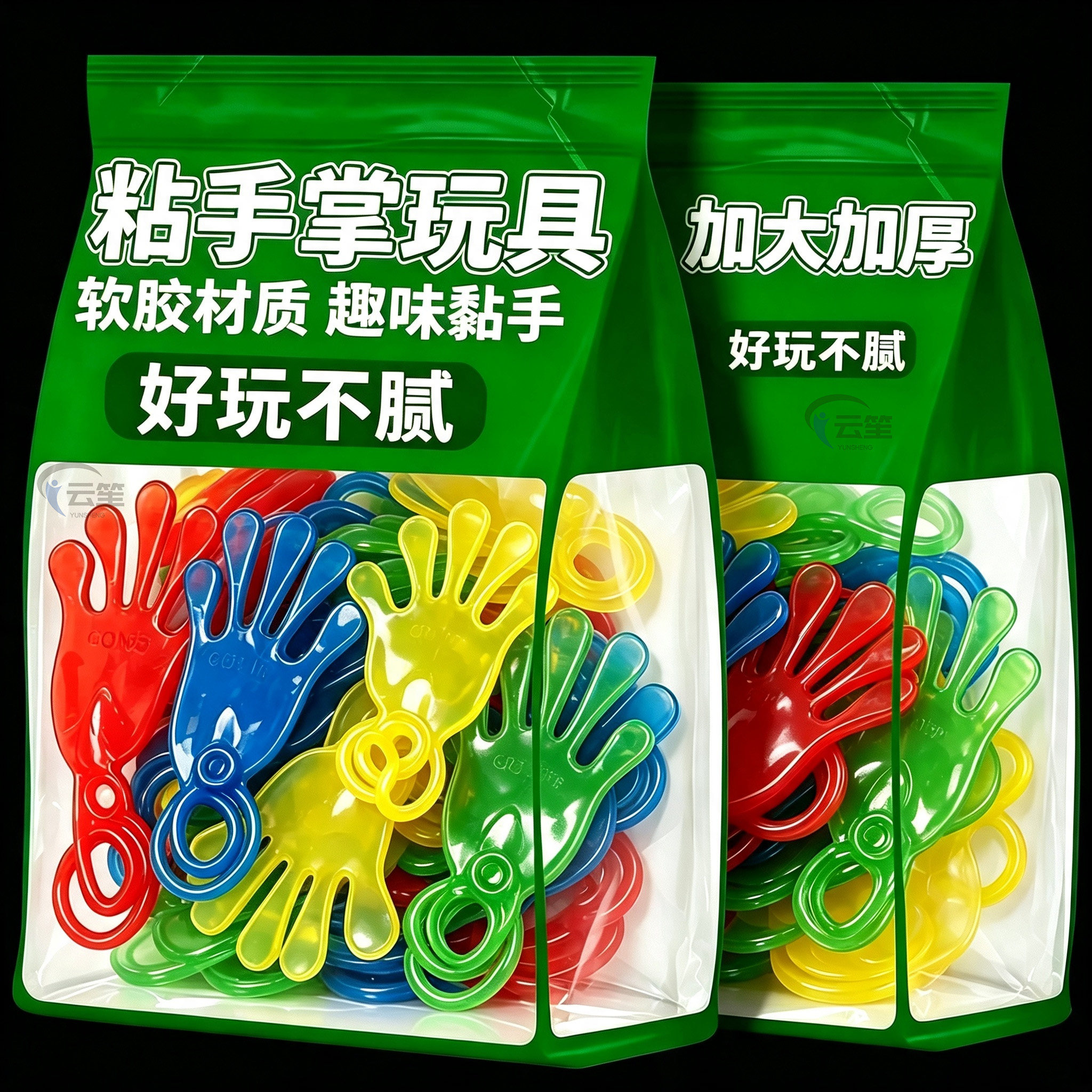 加大号粘手掌甩手粘性强解压玩具