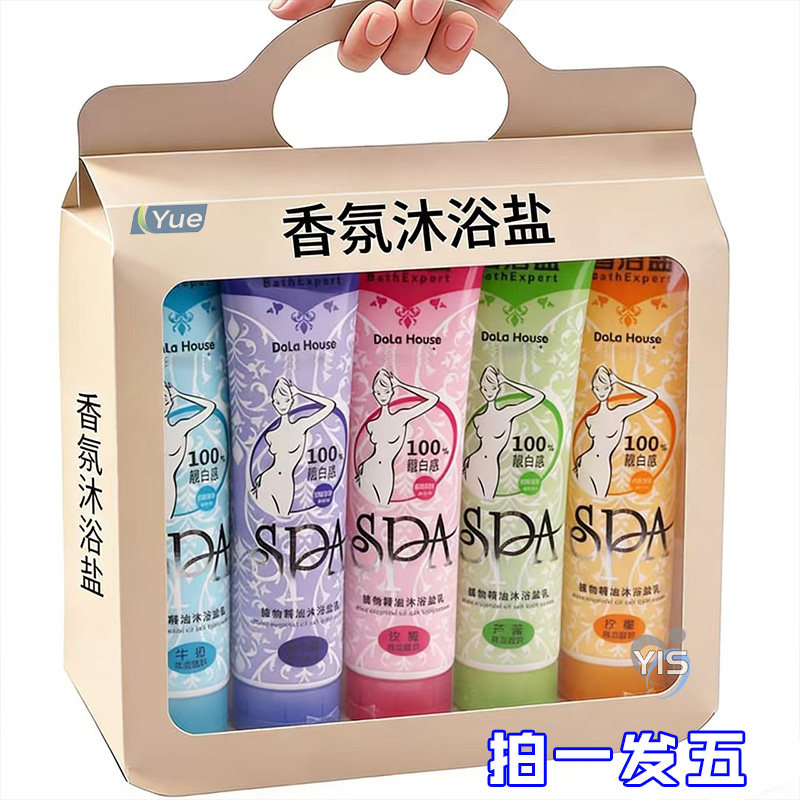 沐浴盐】浴盐奶洗澡用的磨砂膏全身男女通用海盐牛奶沐浴露留香型