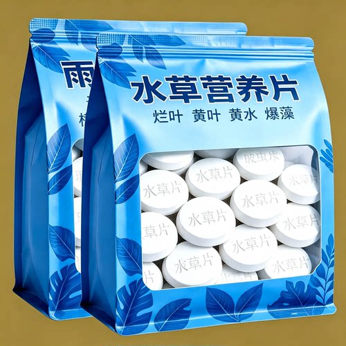 鱼缸水草营养片不伤鱼虾增绿