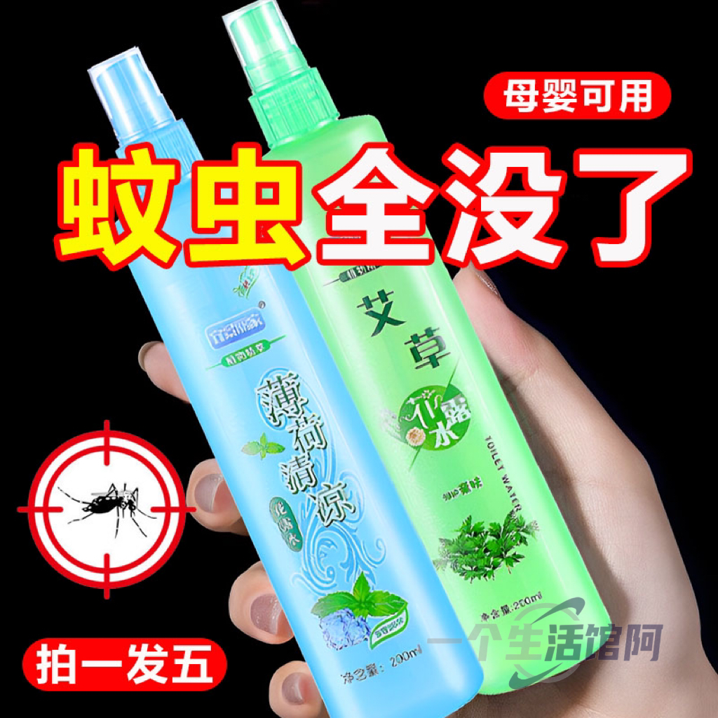 六瓶神花露水老式國貨經典款防蚊