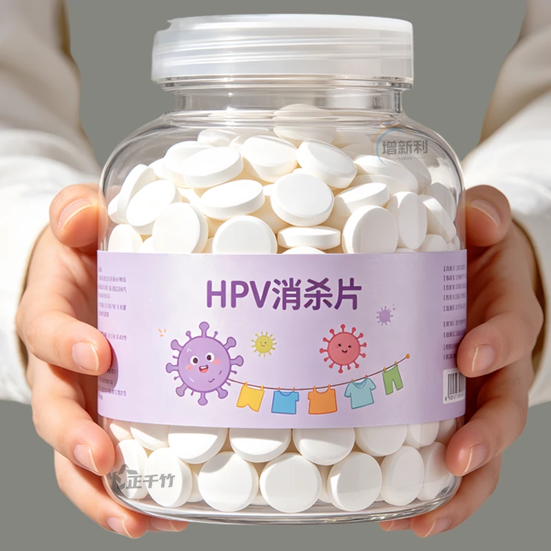 消毒片呵护家庭混洗除病菌防感染