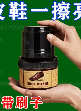 高级皮鞋油带海绵擦皮靴通用黑色无色上光绵羊油真皮保养油皮革蜡